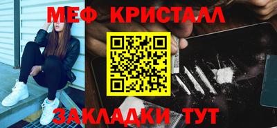 соль ск Пугачёв