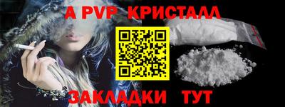 ешки Пыть-Ях