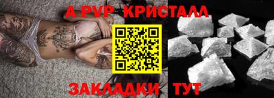 марихуана Пушкино