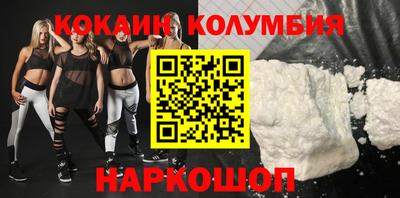 марихуана Пушкино