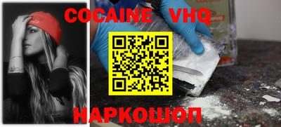 соль ск Пугачёв