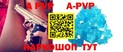 соль ск Пугачёв