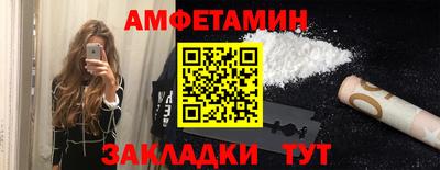 соль ск Пугачёв