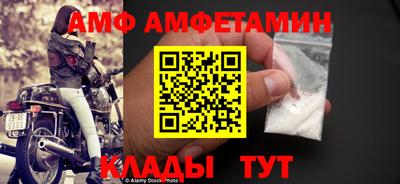 соль ск Пугачёв