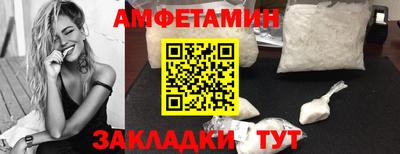 соль ск Пугачёв