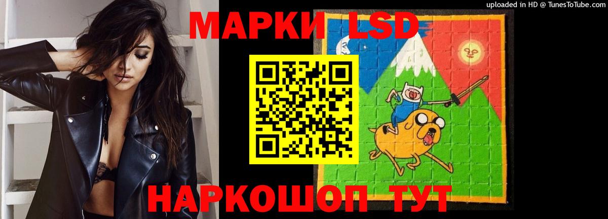 Лсд 25 экстази ecstasy Курган