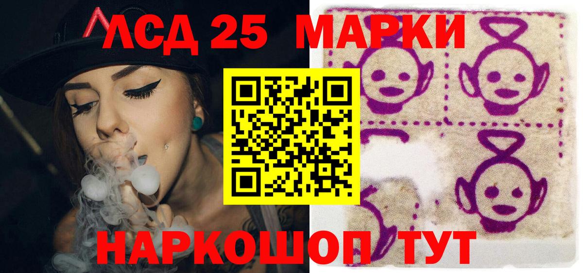 Марки NBOMe 1,8мг  Вход с VPN  Марки NBOMe  Курган 